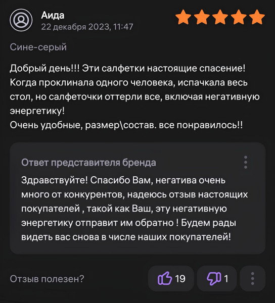 Мем, Смехалка