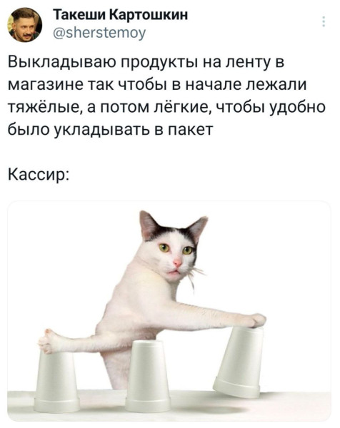 Мем, Смехалка