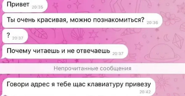 Мем, Смехалка