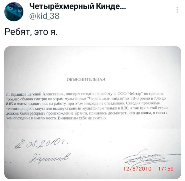 Мем, Смехалка