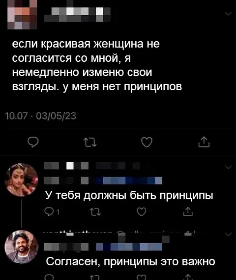 Мем, Смехалка