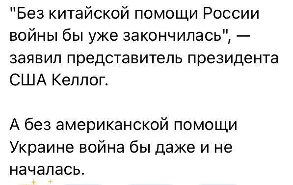 Мем, Максим Камерер