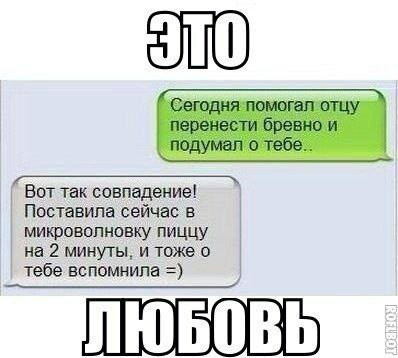 Мем, rodkom