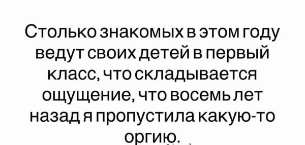 Мем, rodkom