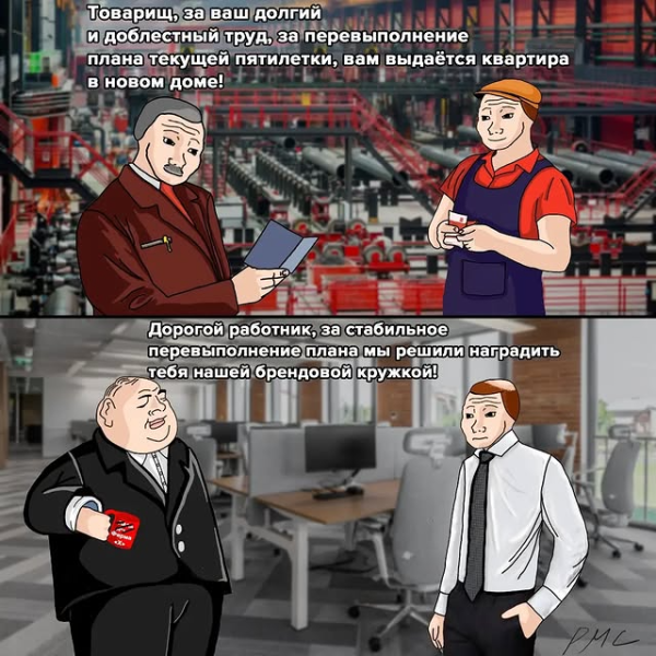Мем
