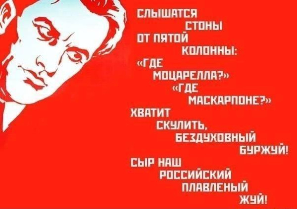 Мем