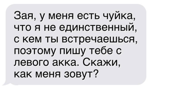 Мем, Mghost