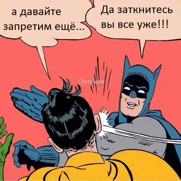 Мем, JenyaPoli