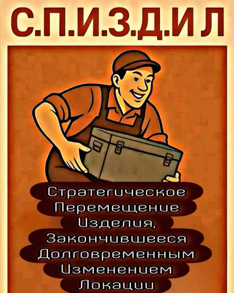 Мем, Hendry