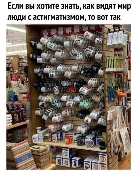 Мем, Hendry