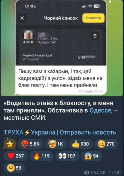 Мем: Европейский бизнес. Юберу завидовать!, Максим Камерер