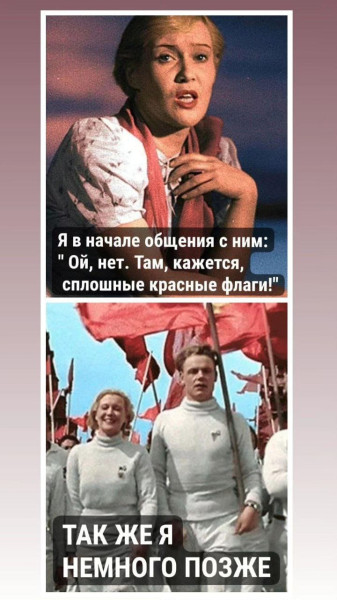 Мем: Ред флэг, Ildarrrr