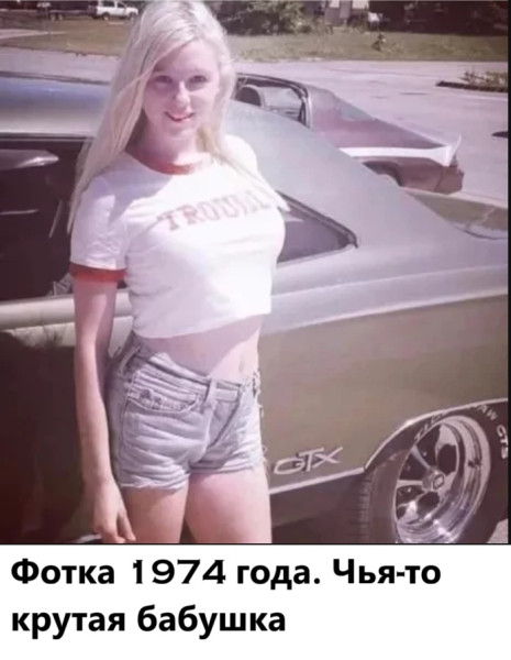 Мем, immar