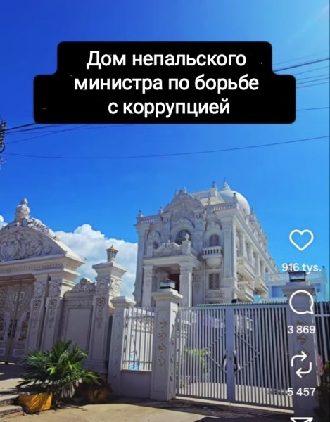 Мем, Рысь