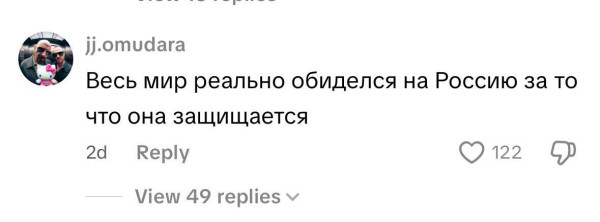 Мем, Mghost