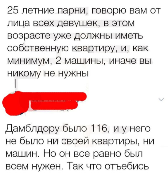 Мем, Mghost
