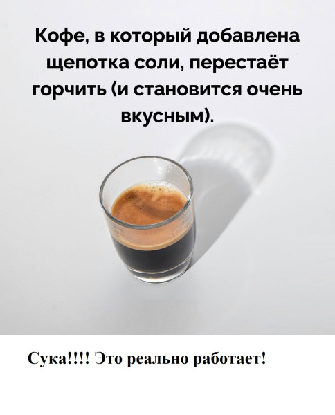 Мем, Mghost