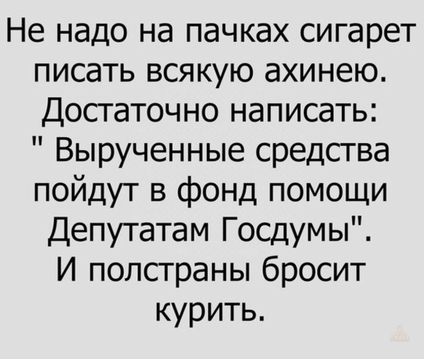 Мем, Mghost