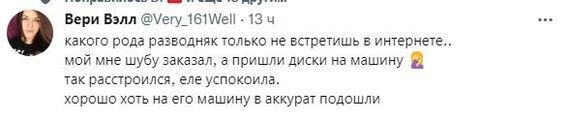 Мем, Mghost