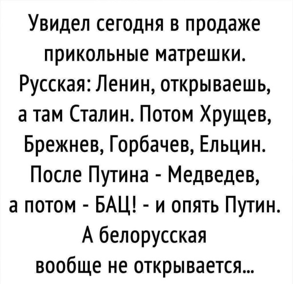 Мем, Ashmedai