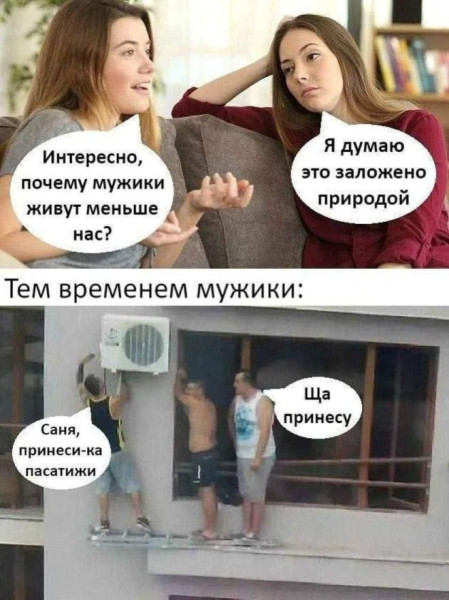 Мем, Смехалка