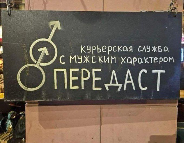 Мем, Смехалка