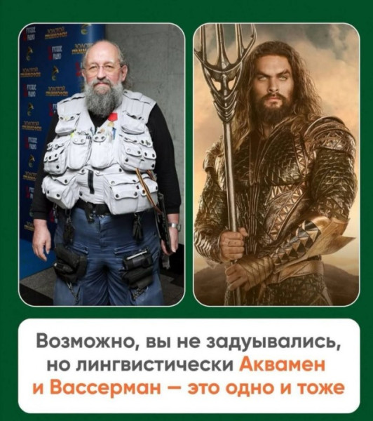 Мем, Смехалка