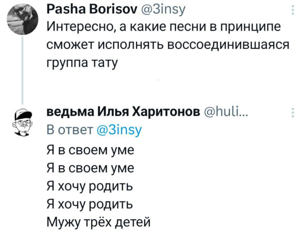 Мем, Смехалка
