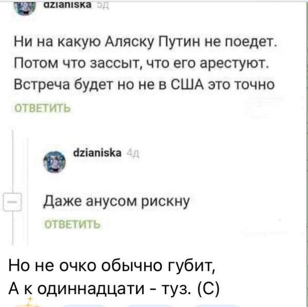 Мем, Максим Камерер