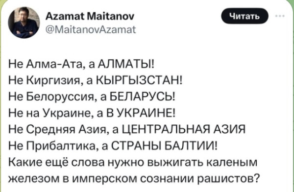 Мем, Максим Камерер