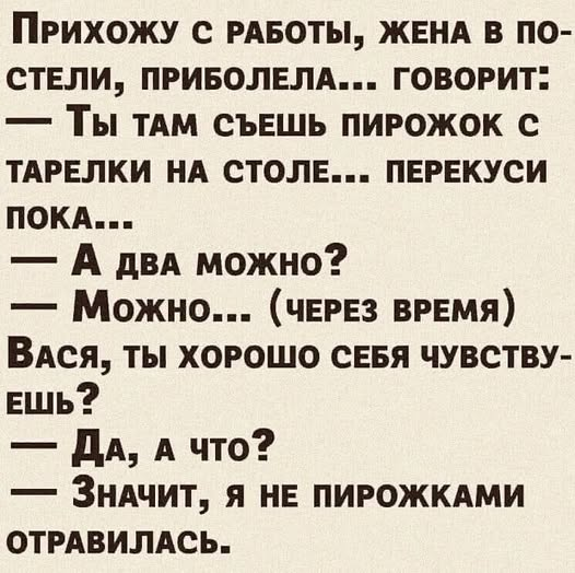 Мем, Hendry