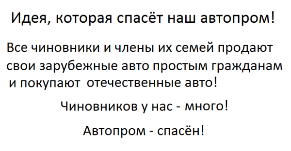 Мем, JenyaPoli