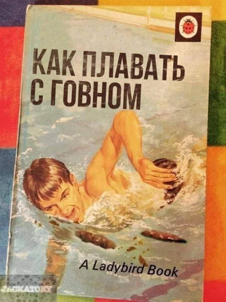 Мем, Jonas