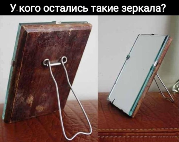 Мем, Рысь