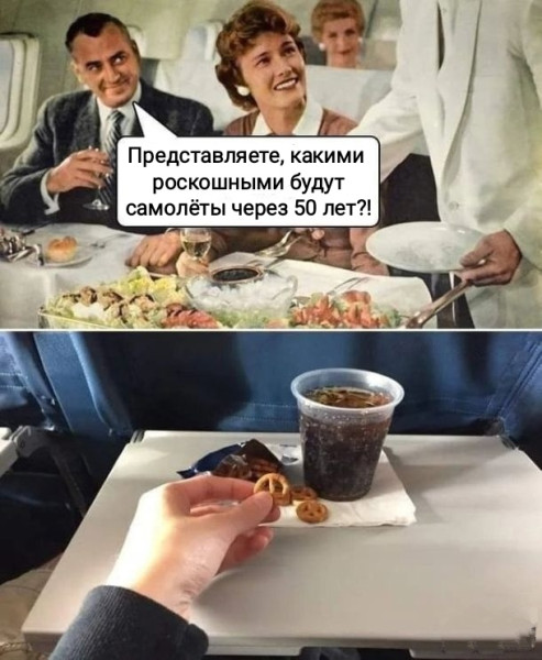 Мем, Рысь