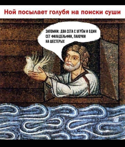 Мем, Ashmedai