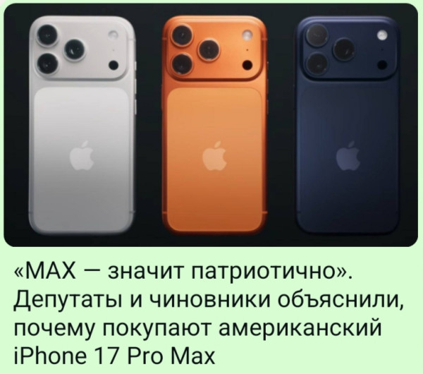Мем, Ashmedai