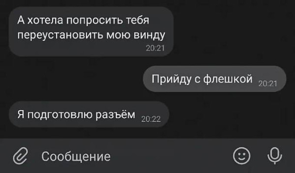 Мем, Смехалка