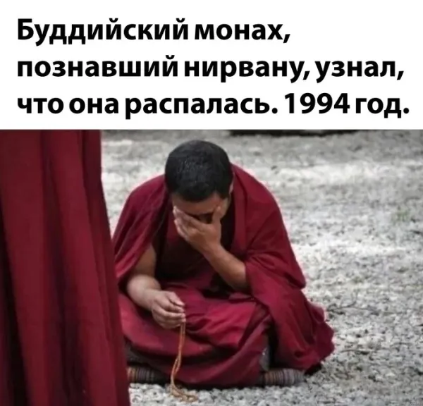 Мем, Смехалка