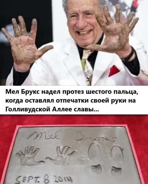 Мем, Смехалка