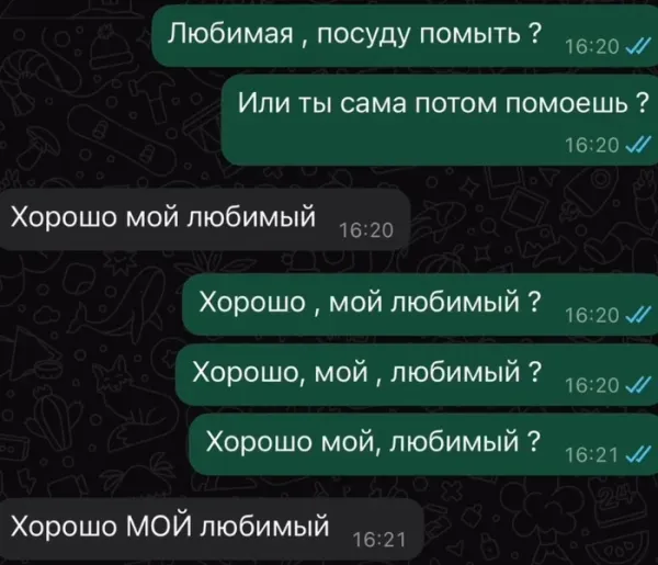 Мем, Смехалка