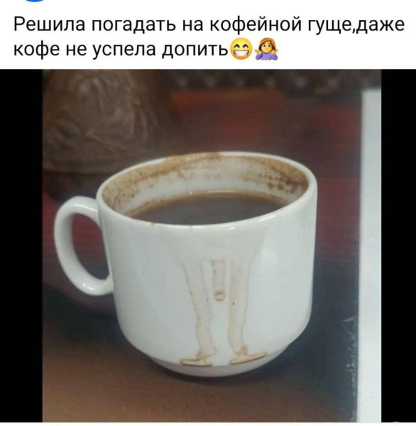 Мем, Byram