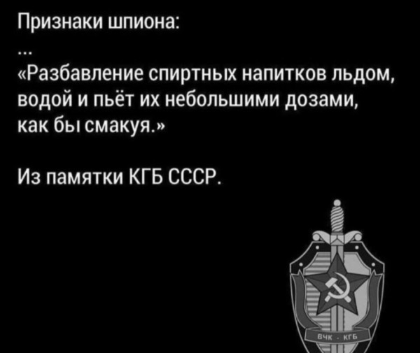 Мем, Максим Камерер