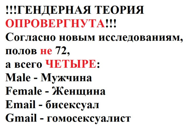 Мем