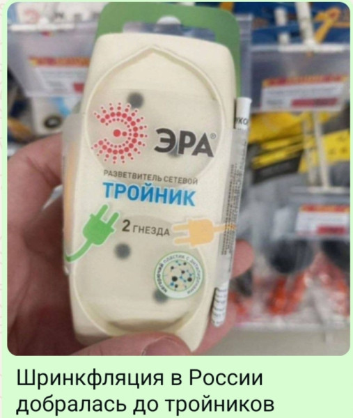 Мем, Ashmedai