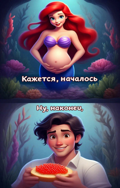 Мем