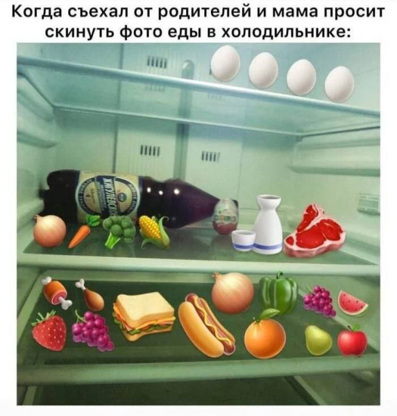 Мем: Мамкин фотошопер., henh