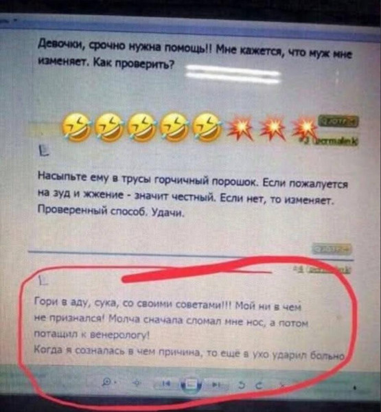Мем, Ю