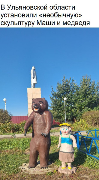 Мем, Ashmedai