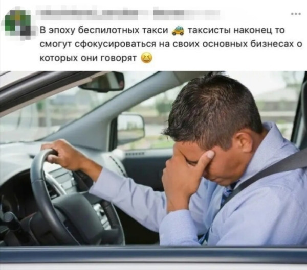 Мем, Смехалка